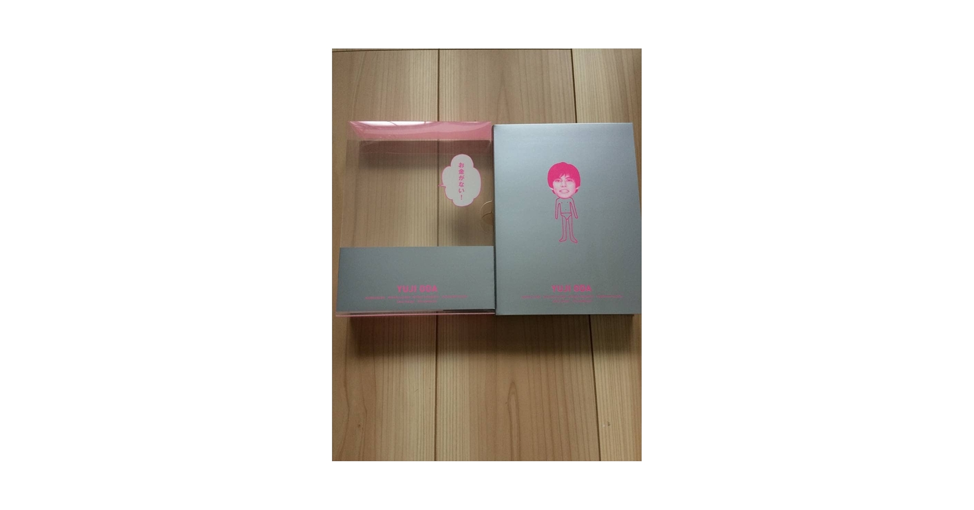 Amazon.co.jp: お金がない DVD-BOX 94年に放映された織田裕二